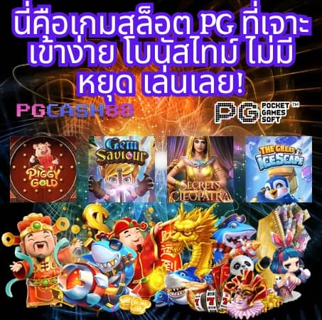 สล๊อตฟรี
