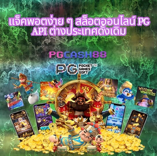 สล๊อตฟรี