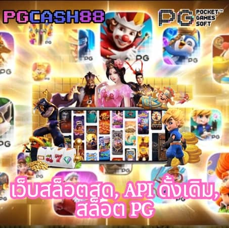 สล๊อตฟรี